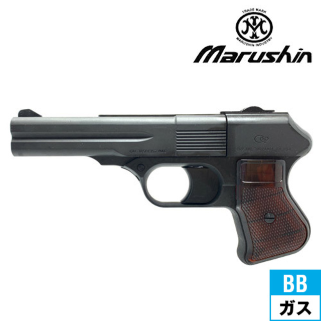 エアガン ガスガン 000000013173_kyAgpOk.jpg