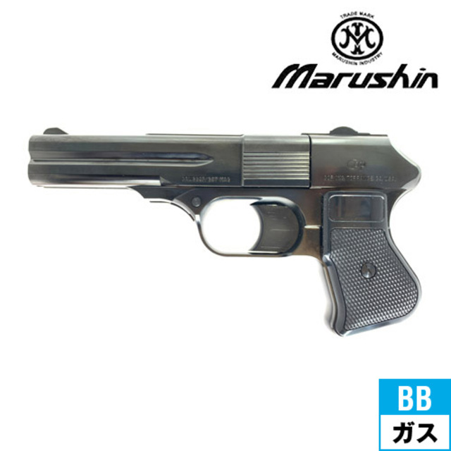 マルシン COP 357 ロング Xカート ABS WDブラック（ガスガン 本体 6mm