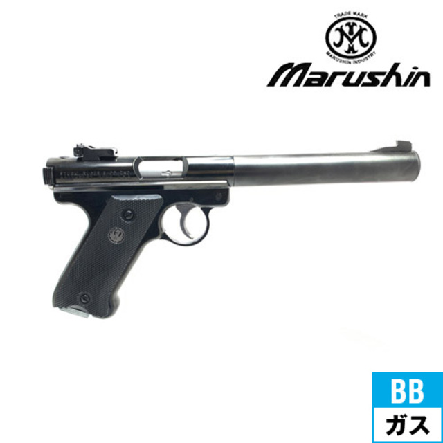 武*D様 STURM RUGER Mk1 MAXI ガス式エアソフトガン 【公式通販】