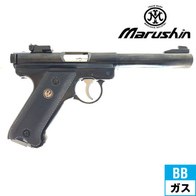 マルシン スタームルガーMk1 ブルバレル ABS WDブラック（ガスガン