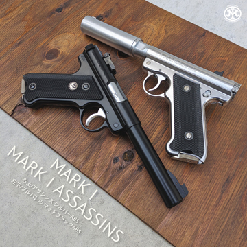マルシン スタームルガーMk1 ブルバレル ABS シルバー（ガスガン 本体