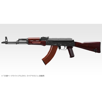 東京マルイ ガスBLKマシンガン用マガジン AKX AKM（ベークライトリアルスキン  35連）｜No.80｜ガスガン（ブローバック）用｜電動ガン・モデルガン・エアガン通販ならHBLT