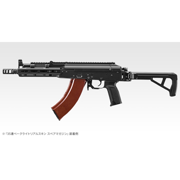 東京マルイ ガスBLKマシンガン用マガジン AKX AKM（ベークライトリアルスキン  35連）｜No.80｜ガスガン（ブローバック）用｜電動ガン・モデルガン・エアガン通販ならHBLT