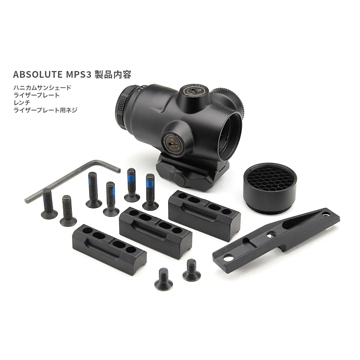 ABSOLUTE MPS3 プリズムサイト　ノーベルアームズ ノーベルアームズ プリズムサイト ABSOLUTE MPS3 （3X Micro Prism