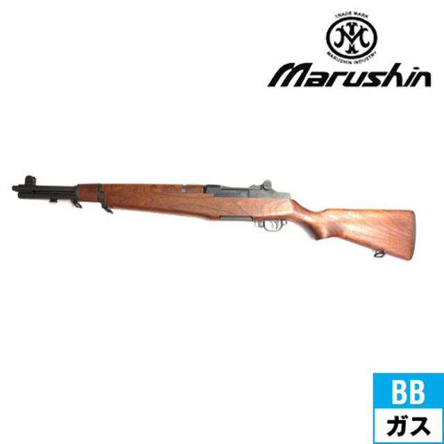 マルシン M1ガーランド 6mm 「特別品」ガスブローバック 木製
