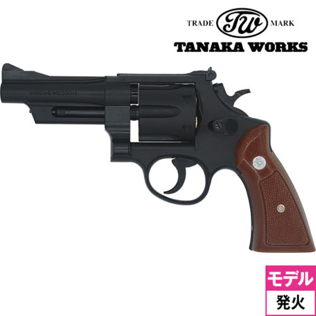 タナカワークス S&W M28 ハイウェイパトロールマン .357 Magnum HW 4 
