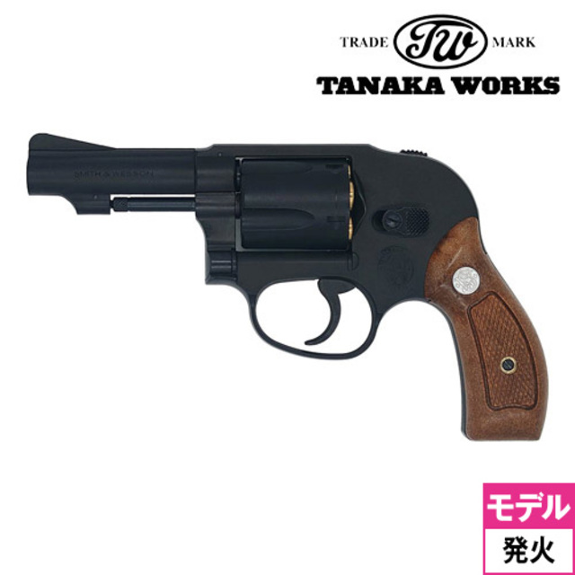 タナカワークス S&W M49 ボディーガード HW ガスガン - ミリタリー