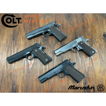 マルシン コルト ガバメント M1911A1 X－PFC HW ブラック（発火式 モデルガン 完成品）｜ハンドガン｜電動ガン・モデルガン ・エアガン通販ならHBLT