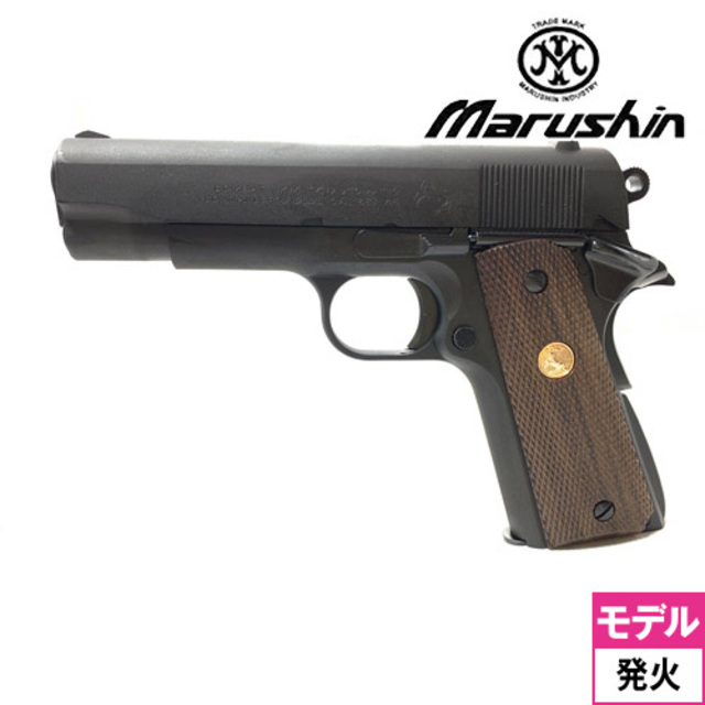 マルシン コルト コンバットコマンダー X－PFC HW ブラック（発火式 モデルガン 完成品）｜ハンドガン｜電動ガン・モデルガン ・エアガン通販ならHBLT