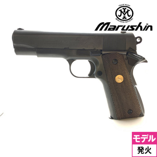 マルシン コルト コンバットコマンダー X－PFC HW エクセレント（発火式 モデルガン 完成品）｜ハンドガン｜電動ガン・モデルガン ・エアガン通販ならHBLT