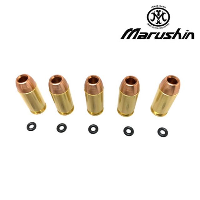 マルシン 発火式 カートリッジ コルト ガバメント シリーズ 45ACP