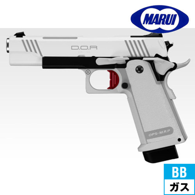 東京マルイ ハイキャパ D.O.R ホワイト（ガスブローバック ハンドガン 本体）｜ハンドガン｜電動ガン・モデルガン・エアガン通販ならHBLT