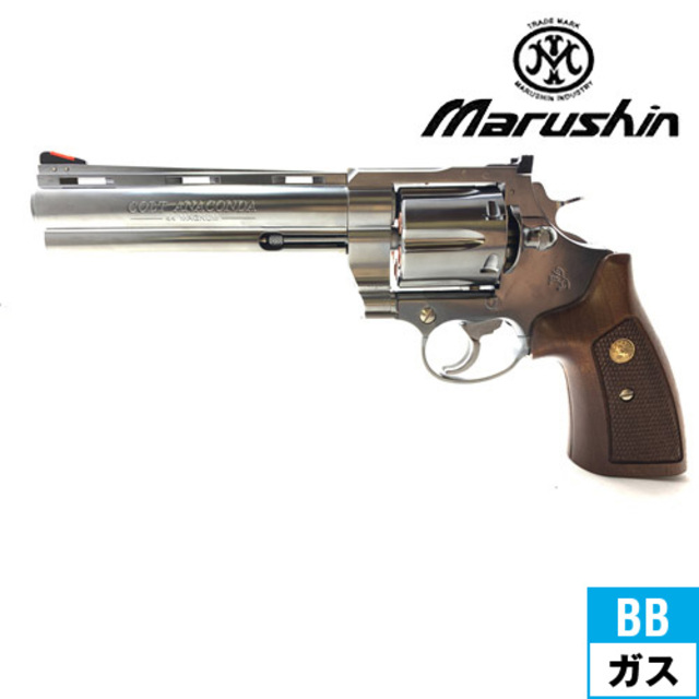 マルシン コルト アナコンダ リアルXカート 木製グリップ ABS シルバー