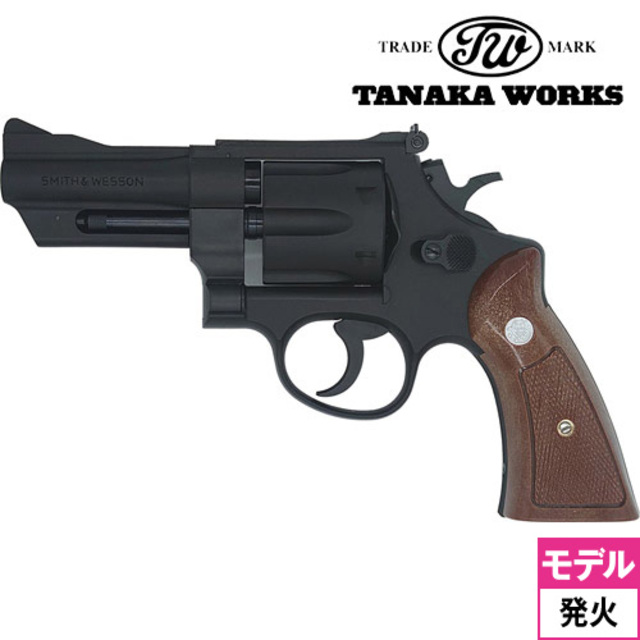 タナカワークス S&W M27 The .357 マグナム HW 3－1/2 インチ（発火式 モデルガン 完成 リボルバー）｜ハンドガン リボルバー ｜電動ガン・モデルガン・エアガン通販ならHBLT