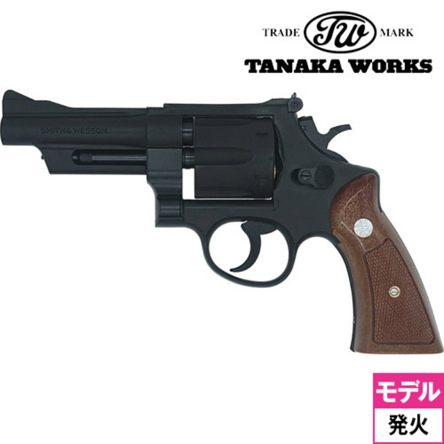 タナカワークス S&W M27 The .357 マグナム HW 4 インチ（発火式 モデルガン 完成 リボルバー）｜ハンドガン  リボルバー｜電動ガン・モデルガン・エアガン通販ならHBLT