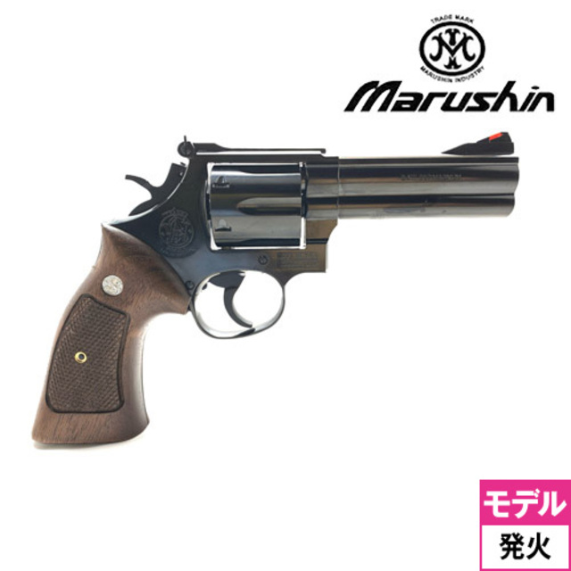 マルシン S&W M586 木製グリップ ABS WDブラック 4インチ（発火