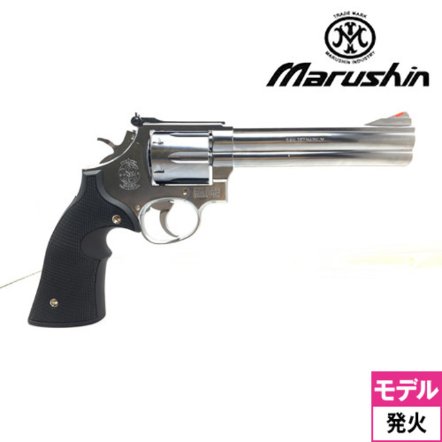 マルシン M686 6インチ シルバーABS プラグリップ モデルガン