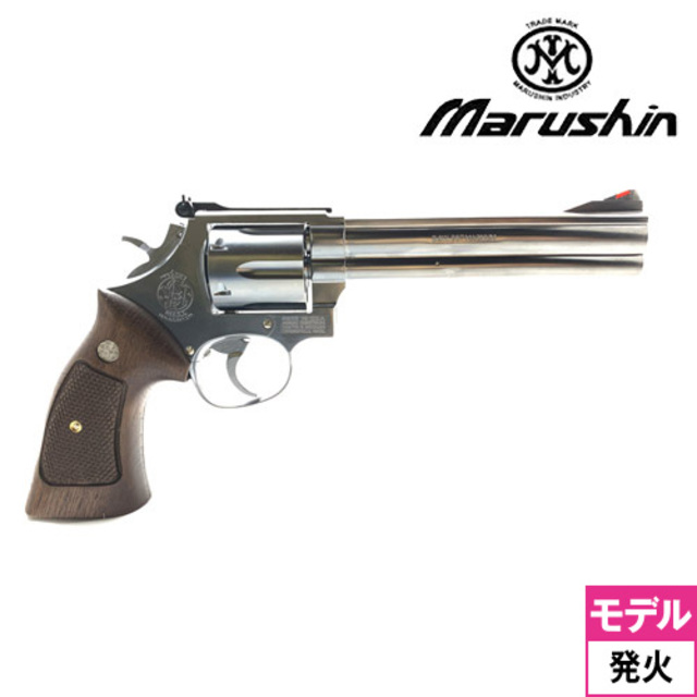 マルシン S&W M686 木製グリップ ABS シルバー 6インチ（発火式 モデルガン 完成 リボルバー）｜ハンドガン  リボルバー｜電動ガン・モデルガン・エアガン通販ならHBLT