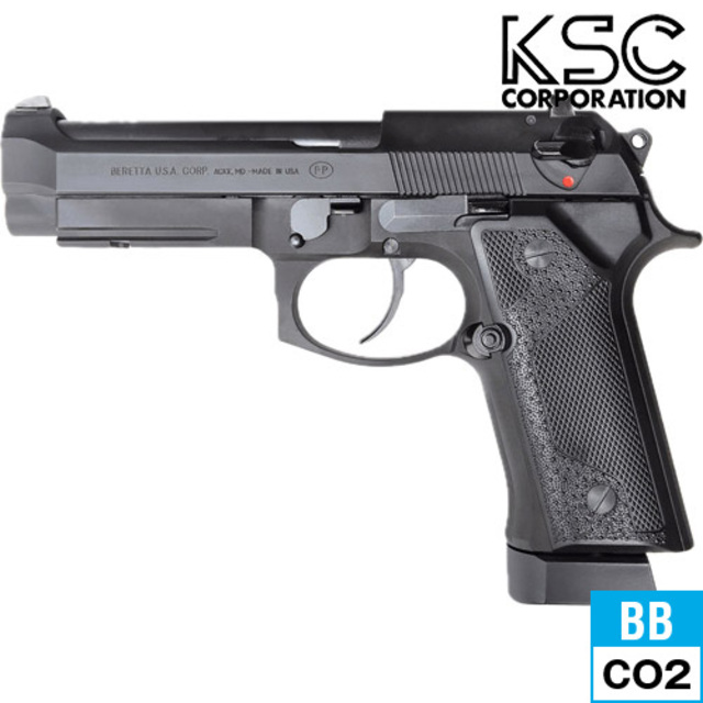 KSC M92 バーテック HW ブラック（CO2 ブローバック本体）｜ハンドガン