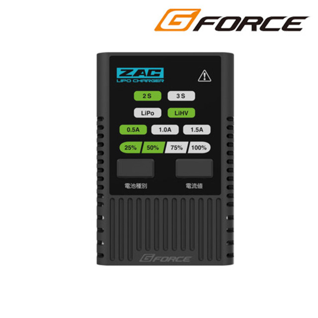 G－FORCE ZAC リポ充電器 LiPo Charger｜充電グッズ｜電動ガン・モデル