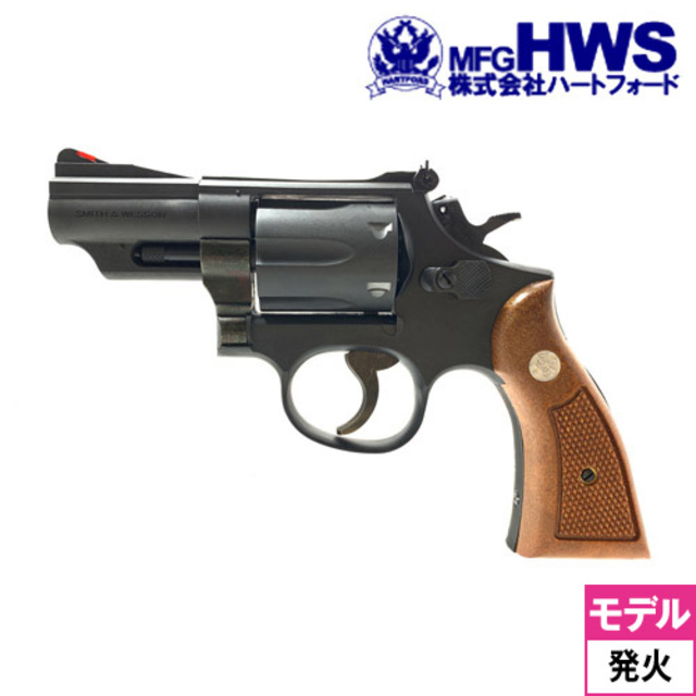 ハートフォード S&W M19 コンバットマグナム スクエアバット HW ナチュラル仕様 2.5インチ（発火式 モデルガン 完成  リボルバー）｜ハンドガン｜電動ガン・モデルガン・エアガン通販ならHBLT