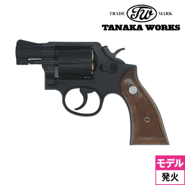 9月11日入荷 予約商品】タナカワークス S&W M10 ミリタリー & ポリス .38spll スクエアバット Ver.3 HW 2 インチ（発火式  モデルガン 完成 リボルバー）｜新入荷商品｜電動ガン・モデルガン・エアガン通販ならHBLT