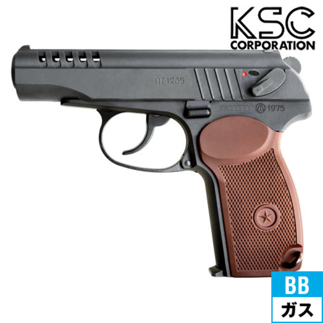 KSC マカロフPM HWガスガン　※スライドと取扱説明書のみ KSC マカロフPM HWガスガン ※スライドと取扱説明書のみ マカロフ