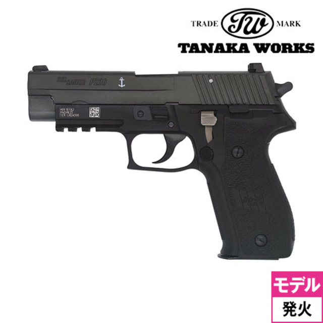 10月9日入荷 予約商品】タナカワークス SIG P226 Mk25 Evolution 2 ALL HW ブラック（発火式 モデルガン  本体）｜ハンドガン｜電動ガン・モデルガン・エアガン通販ならHBLT