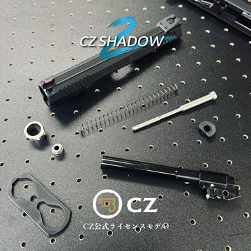 Carbon8 CZ SHADOW－2 CO2 ブローバック オフィシャルライセンス（CO2
