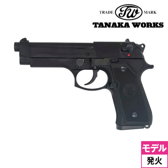 タナカ•ワークス モデルガン ベレッタ 92SB-F ハリウッドバージョン タナカワークス ベレッタ 92SB－F ハリウッドバージョン