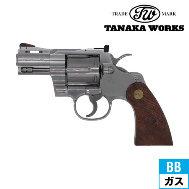 タナカワークス コルト パイソン R－model ステンレス フィニッシュ