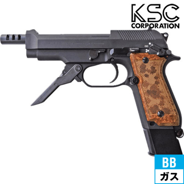 KSC M93RAG HW 難あり hb000092388-m-01-pl.jpg