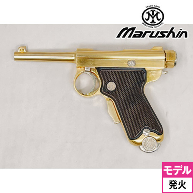 マルシン ベビー南部 2025年 Ver 発火式 東京砲兵工廠刻印（金属製