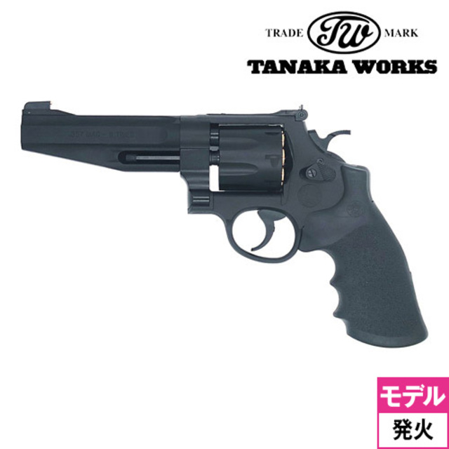 タナカワークス S&W M627 PC 8－shot Ver.2 HW ブラック 5インチ