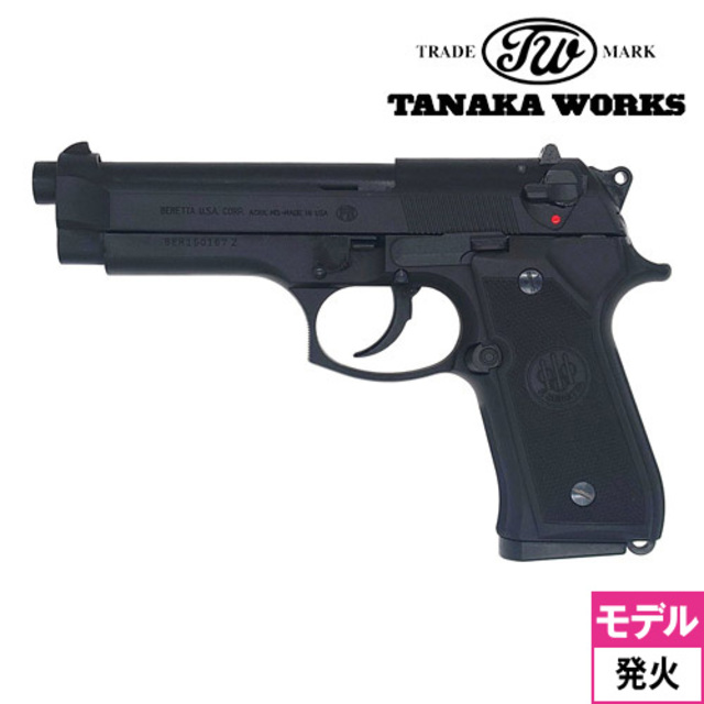 注目ブランドのギフト hb000092745-m-01-pl.jpg トイガン