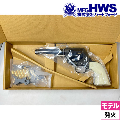 ハートフォード Colt SAA.45 FDC Basic ハートフォード(HWS) モデルガン SAA.45 FDC Basic 2022年版