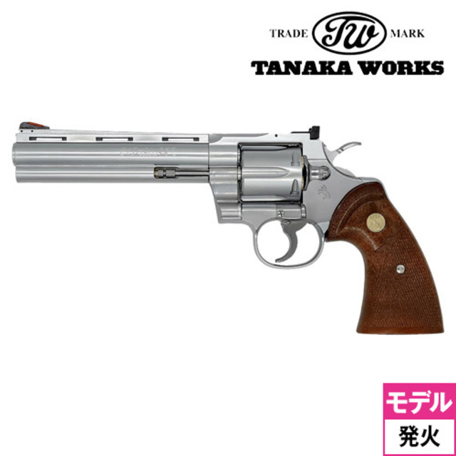 タナカワークス コルトパイソン モデルガン 8月6日入荷 予約商品】タナカワークス コルト パイソン R-model