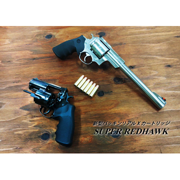 マルシン スーパー レッドホーク アラスカン 454 カスール 2026年01月