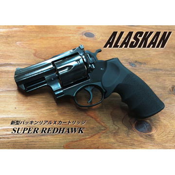 マルシン スーパー レッドホーク 454 カスール 2026年01月 ABS