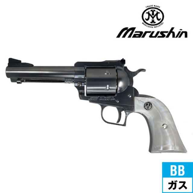 マルシン スーパーブラックホーク ホワイトパール調グリップ ABS