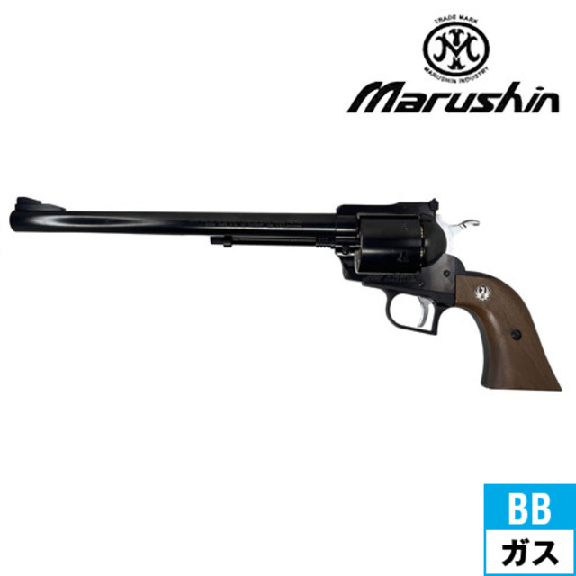 マルシン スーパーブラックホーク 木製グリップ ABS WDブラック 10.5