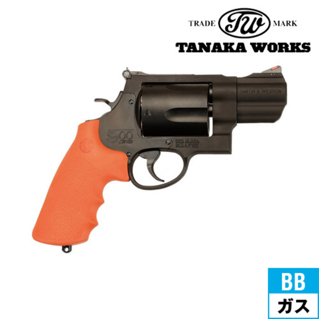 タナカワークス S&W M500 Ver.2 ES HW 2_3/4インチ（ガスガン