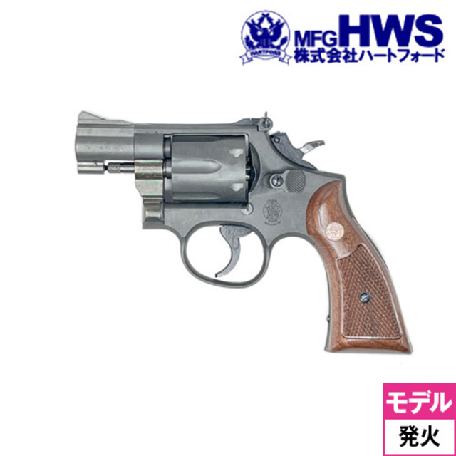 マルシン　S&W コンバットマスターピース マルシンマスターピース