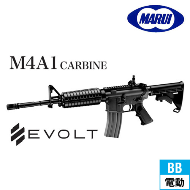 12月25日入荷 予約商品】東京マルイ M4A1カービン（電動ガン EVOLT