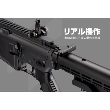 東京マルイ M4A1カービン（電動ガン EVOLT）｜スタンダード電動ガン