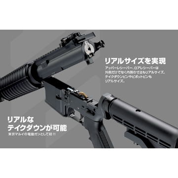 東京マルイ　電動ガンM4 12月25日入荷 予約商品】東京マルイ M4A1カービン（電動ガン EVOLT