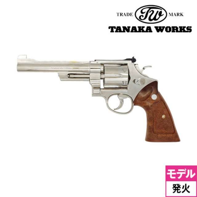 3月11日入荷 予約商品】タナカワークス S&W M27 The .357 マグナム ABS