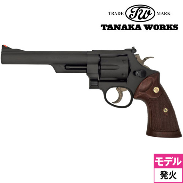 5月12日入荷 予約商品】タナカワークス S&W M29 ノーダッシュ 4