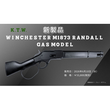 KTW (本体) ガス：ウィンチェスター M1873 ランダル GAS MODEL｜長物