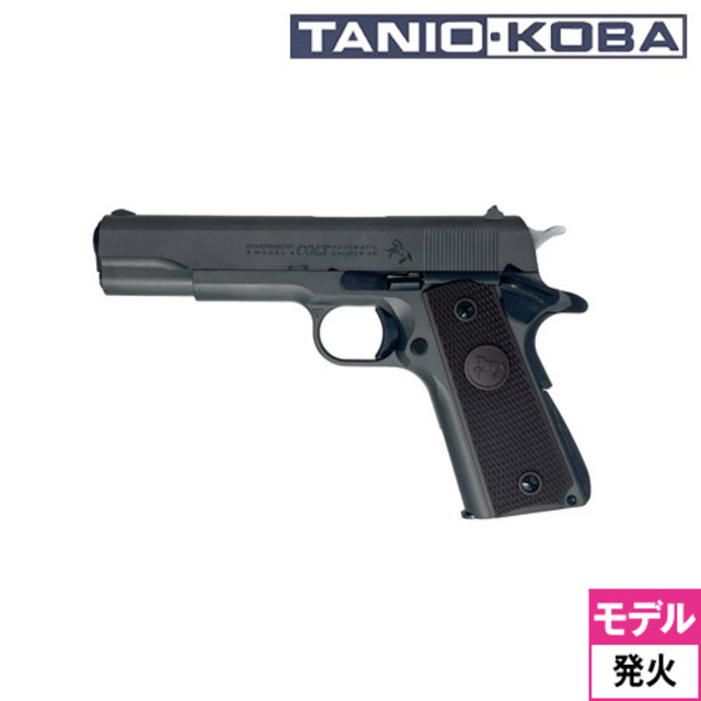 タニオコバ　GM7.5 hb000093892-m-01-pl.jpg